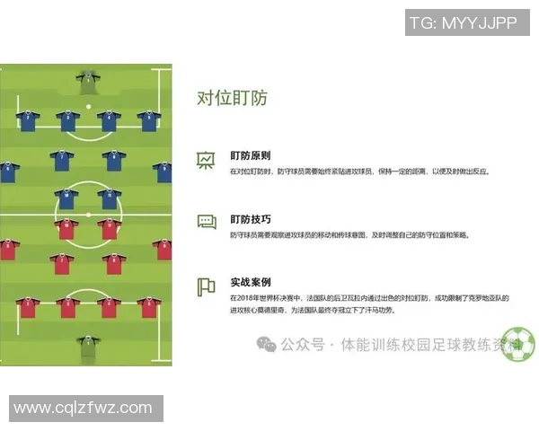 杭州足球队在锦标赛中的战术表现分析与点评探讨 杭州足球队在锦标赛中的战术表现分析与点评探讨