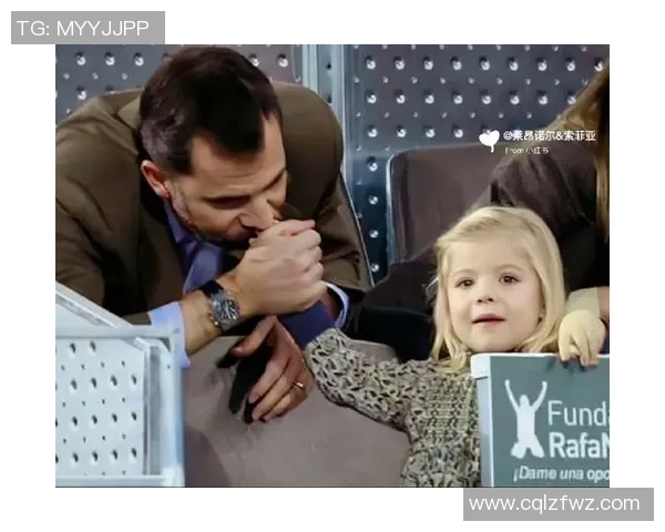 西班牙公主心系足球明星的秘密爱情故事揭晓