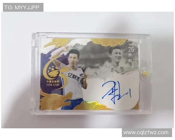 足球明星亲自拆卡直播揭秘珍稀球星卡片背后的故事与价值 足球明星亲自拆卡直播揭秘珍稀球星卡片背后的故事与价值