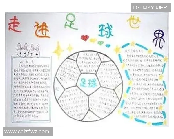 足球明星绘本大全探索与梦想的旅程让孩子们爱上足球的乐趣与精神 足球明星绘本大全探索与梦想的旅程让孩子们爱上足球的乐趣与精神