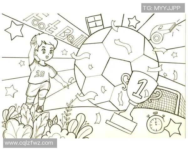 足球明星领奖时刻的简笔画创作与技巧分享 足球明星领奖时刻的简笔画创作与技巧分享