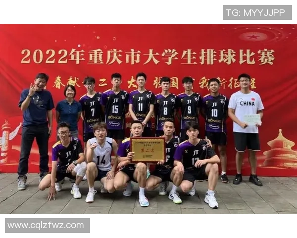 重庆排球队以67分领跑大师赛积分榜展现强劲实力