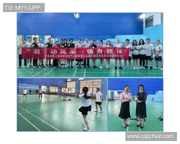 数据分析：重庆羽毛球队的团队协作表现