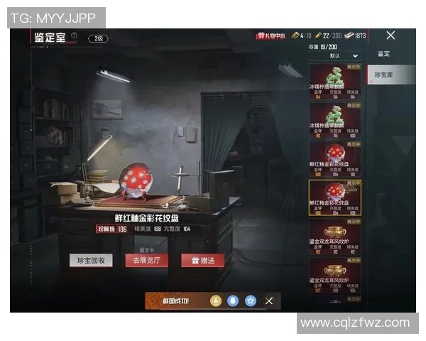 和平精英热点:解读TES的反击 和平精英热点:解读TES的反击