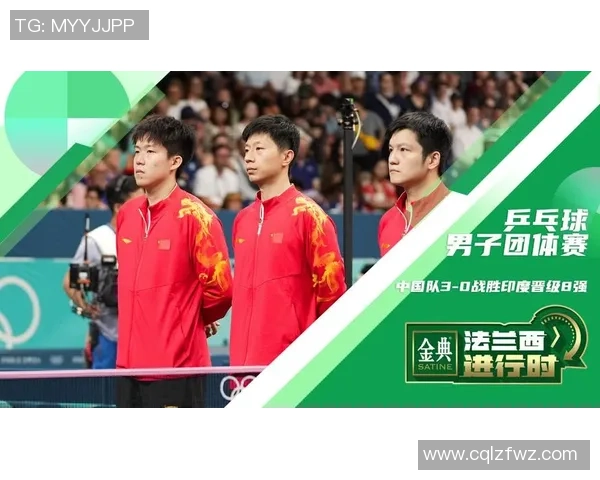 乒乓球焦点：北京乒乓球队的灵活性探讨