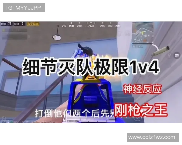 聚焦和平精英：JDG的意识话题