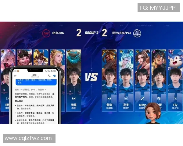 2026王者荣耀技术排行榜：JDG位居第4名