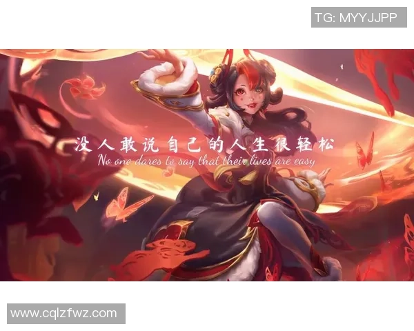 深度对话：黄静的英雄联盟人生