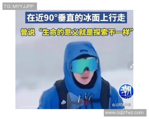 热议极限运动:广州极限运动队的个人能力变革