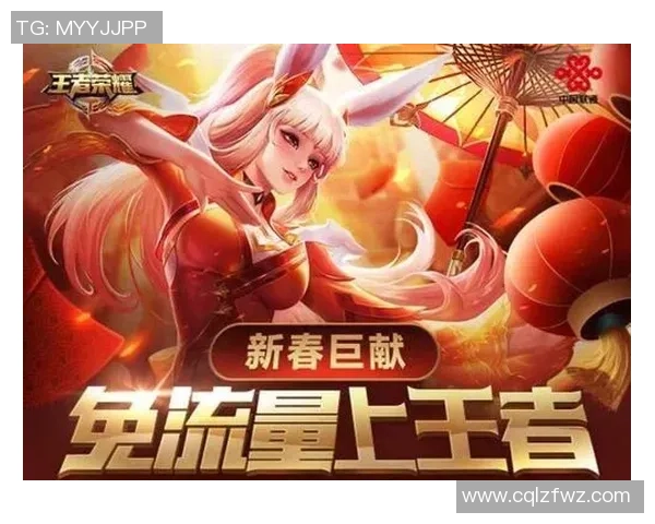 王者荣耀巨献:探秘V5的配合