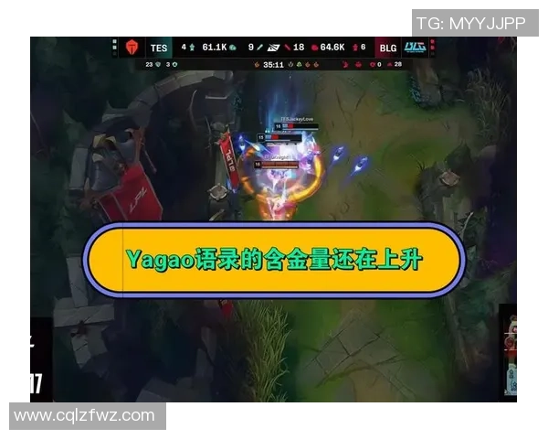 英雄联盟评论：TES的中路突破得失